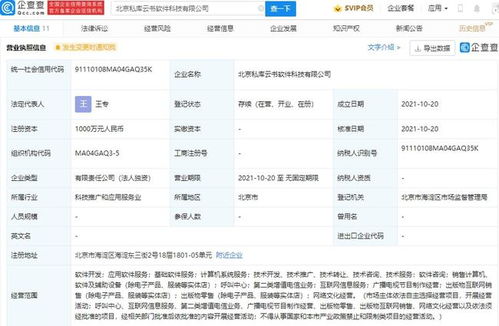 新東方跨界布局軟件科技，網(wǎng)絡(luò)文化經(jīng)營拓寬發(fā)展藍(lán)圖