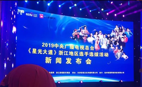 杭州星心傳媒 專業的網絡整合營銷與全網營銷策劃公司