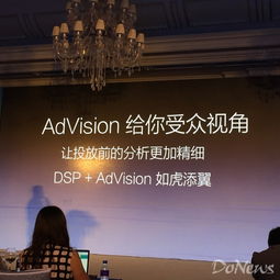 美數(shù)AdVision產(chǎn)品重磅發(fā)布 直擊廣告可見性痛點(diǎn)，引領(lǐng)精準(zhǔn)投放新浪潮