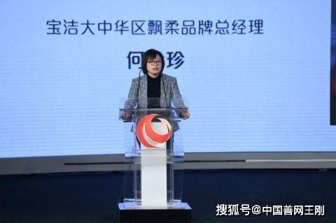 飄柔發(fā)布首支無障礙公益廣告《讓美，觸手可及》，開啟品牌關(guān)懷新篇章